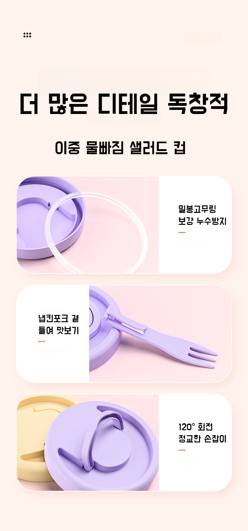 여러 색상의 조식 휴대용 과일컵