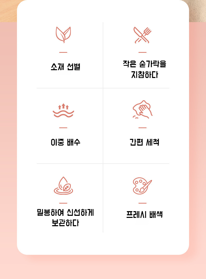 이중 구조와 물빠짐 기능의 과일컵