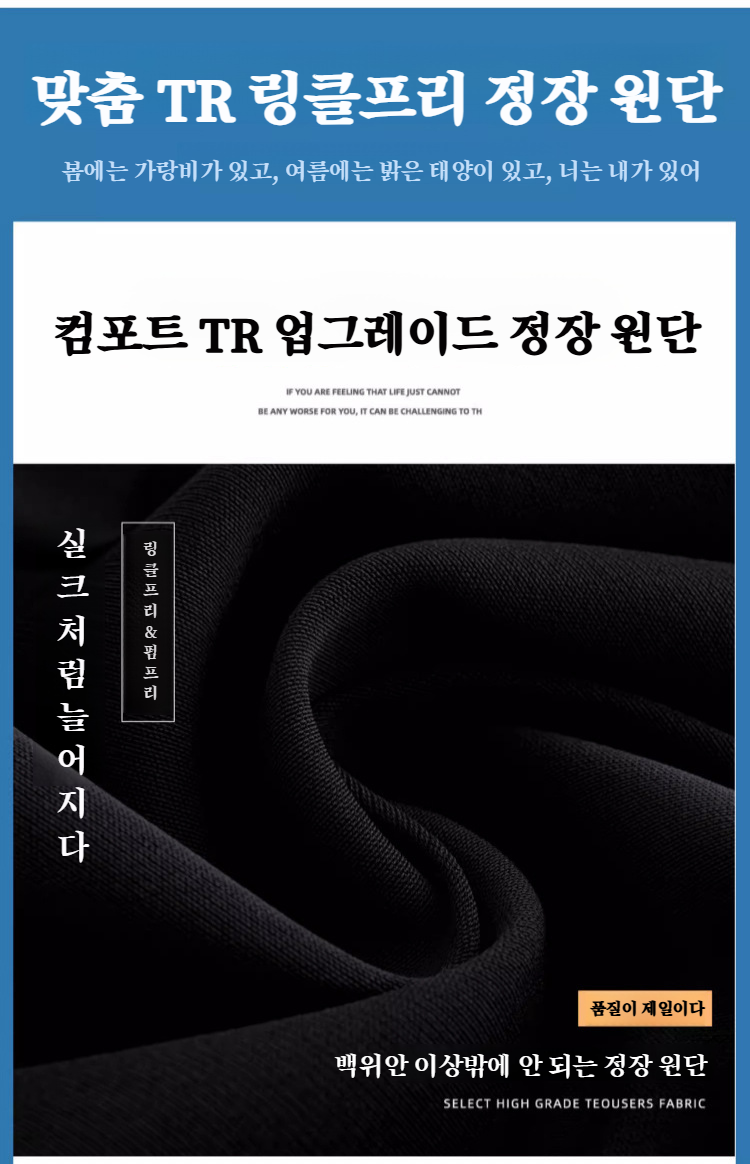 모던하고 스타일리시한 와이드 팬츠 연출