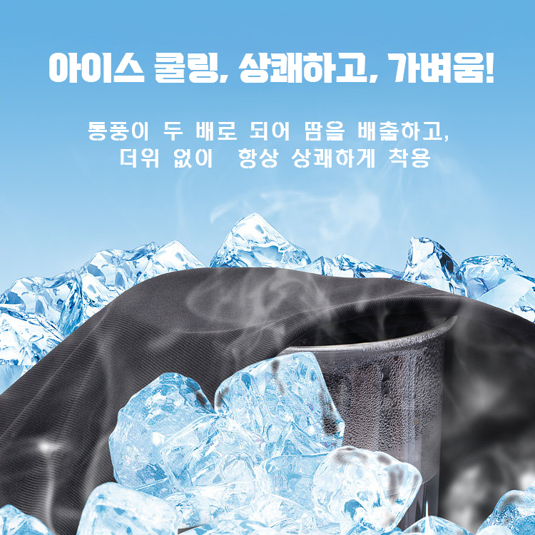 남성 와이드 배기 아이스 통기성 카고 팬츠 봄 조거 속건 트레이닝 캐주얼 팬츠 멀티 포켓 아메리칸 와이드 빅 사이즈 팬츠