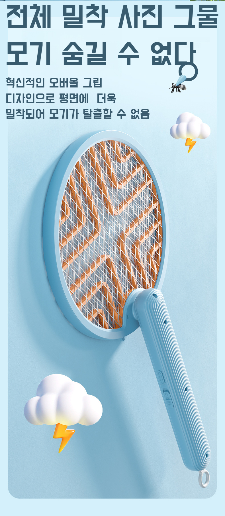 편리한 손잡이와 사용자 친화적 디자인