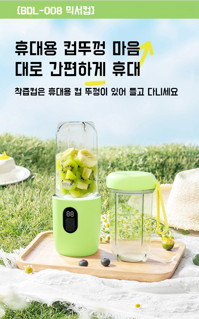 스마트 디지털 디스플레이 기능