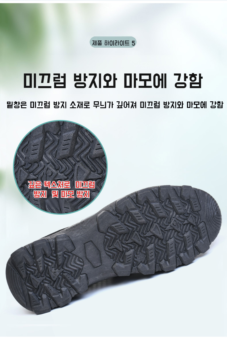 편안한 착화감의 캐주얼 등산화