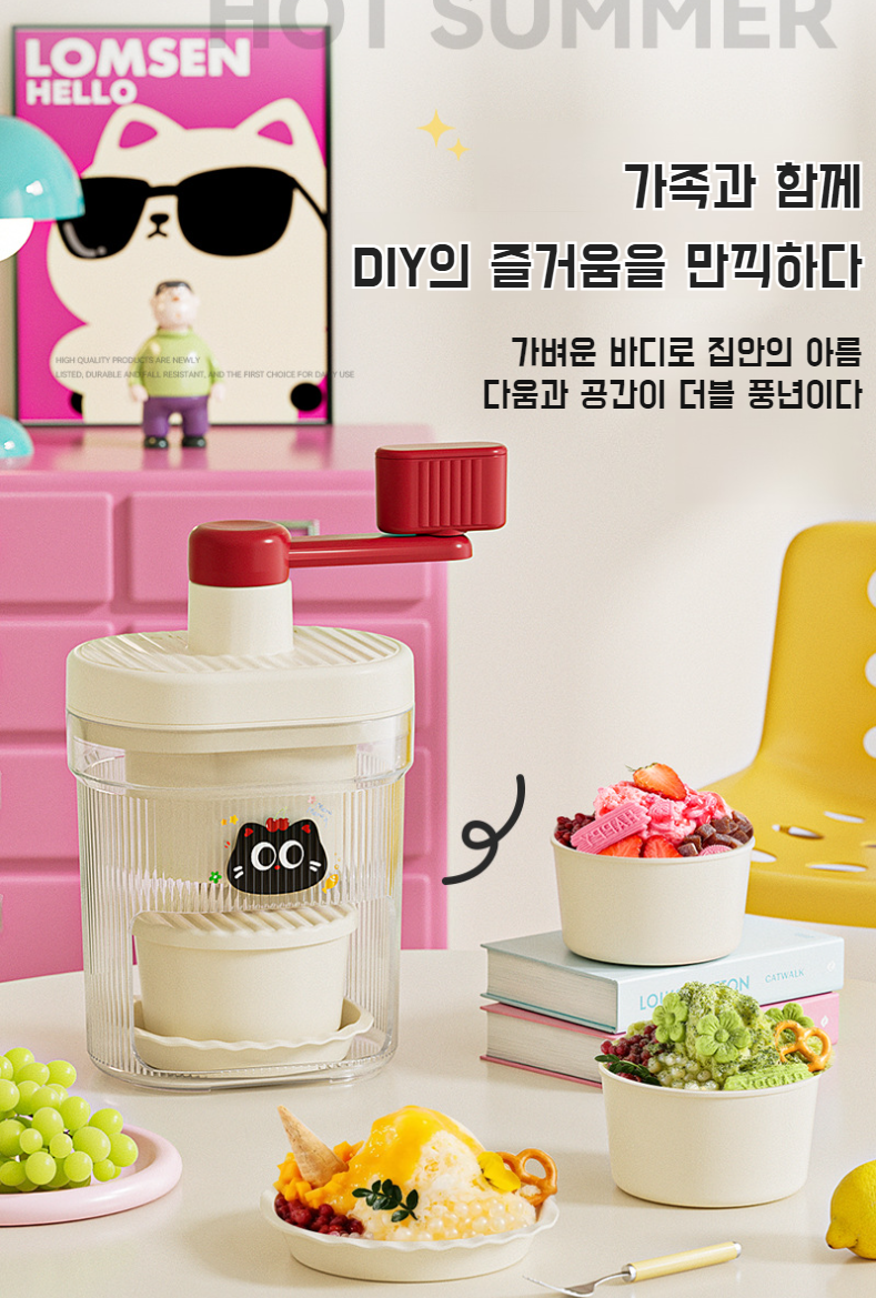 촘촘한 얼음 입자를 보여주는 빙수기