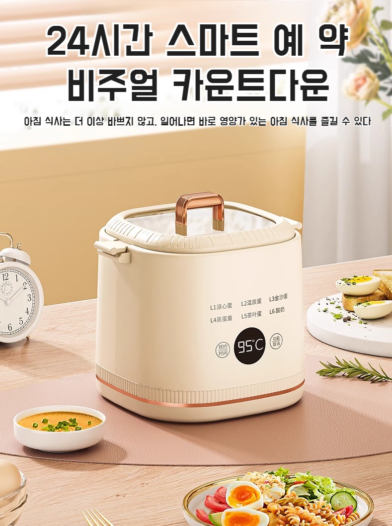 영양 가득한 계란 요리 장면