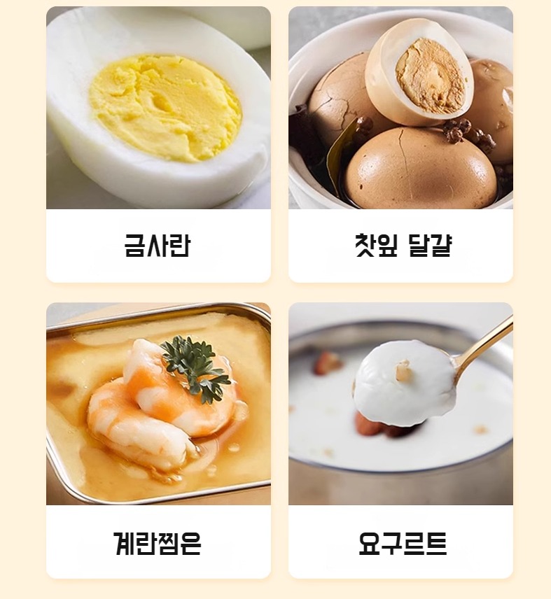아침식사 준비에 좋은 계란찜기