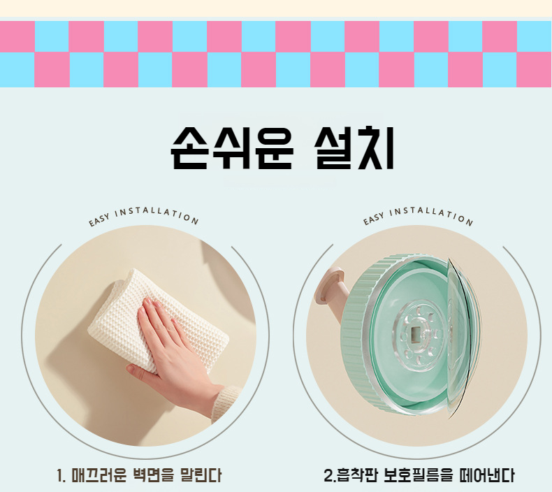 깔끔한 인테리어 연출 펀치프리 플러그걸이