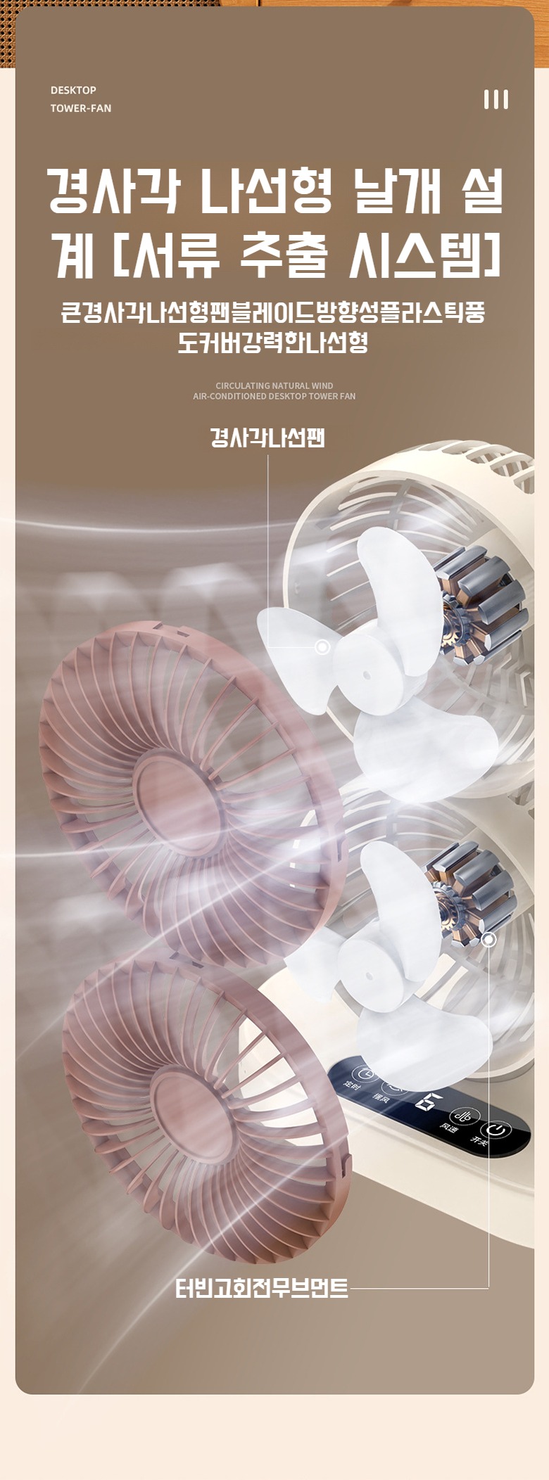 간편하게 이동할 수 있는 집게형 선풍기