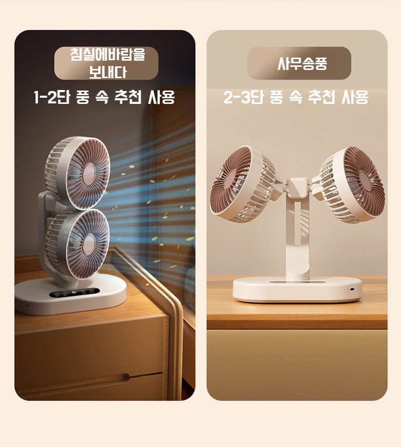 저소음으로 편안한 환경 제공 선풍기