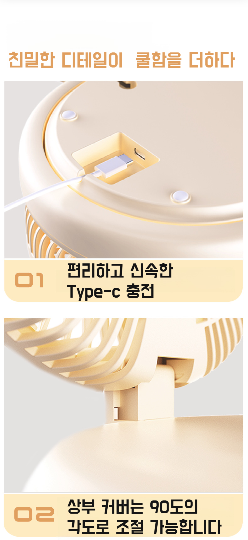 머리 흔들기 자동 회전 기능 선풍기