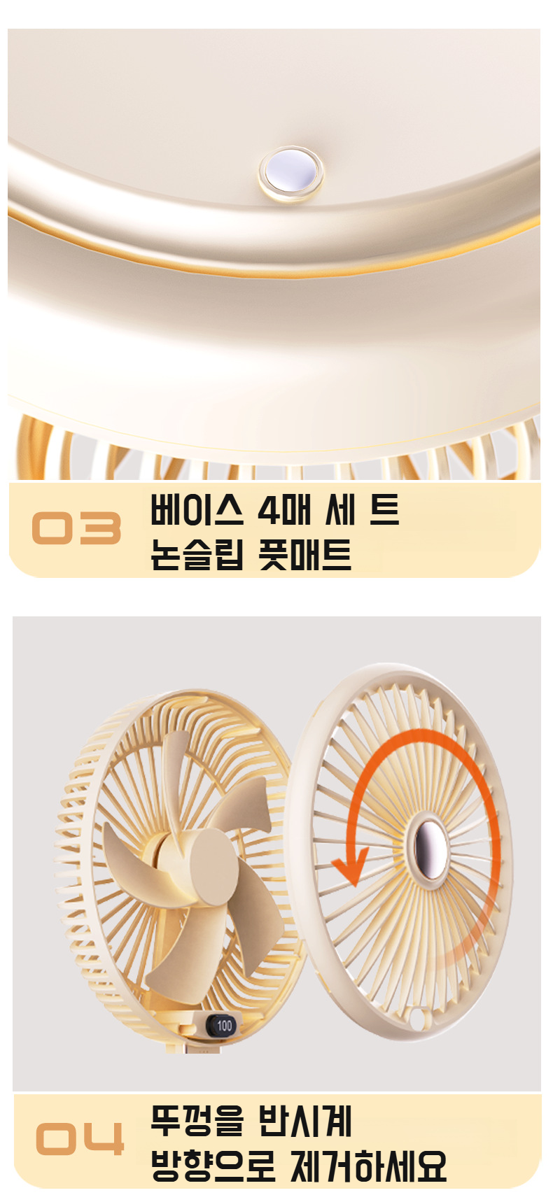 펀치 프리 벽걸이 선풍기 설치 방법