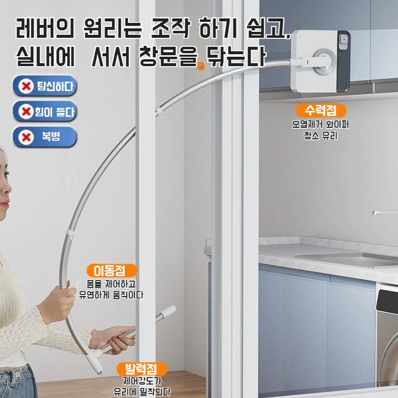 가정용 고층창문 닦기 유리 전용 청소기 스틱 청소 양면 창문 청소기