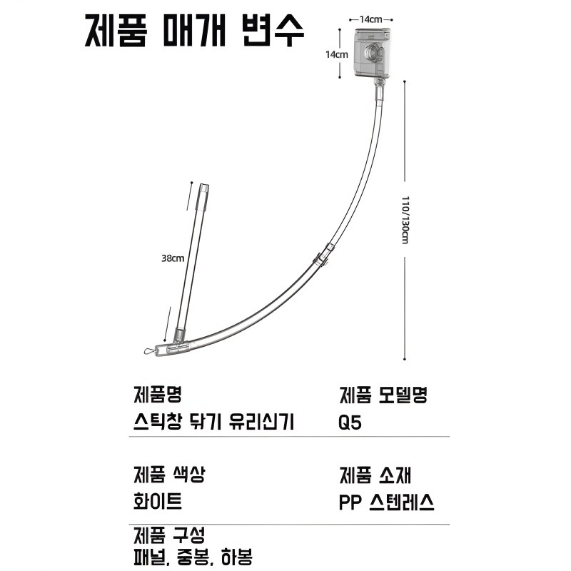 가정용 고층창문 닦기 유리 전용 청소기 스틱 청소 양면 창문 청소기