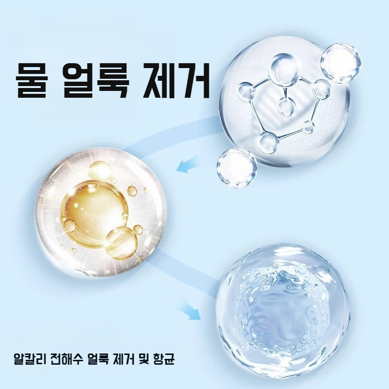 다용도 클리너 홈 전용 고무링 탈취 워셔액 세정제 곰팡이 제거 탈취 테이프 클리너