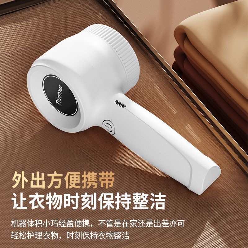 100ml加大储屑仓毛球修剪器