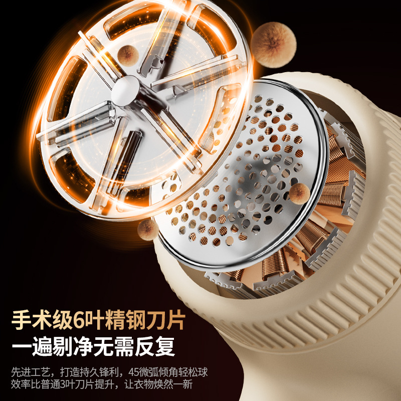 100ml加大储屑仓毛球修剪器