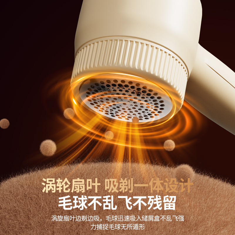 100ml加大储屑仓毛球修剪器