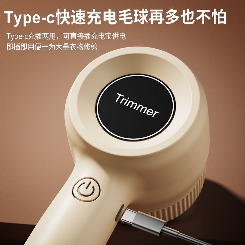 100ml加大储屑仓毛球修剪器