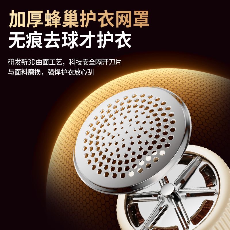 100ml加大储屑仓毛球修剪器