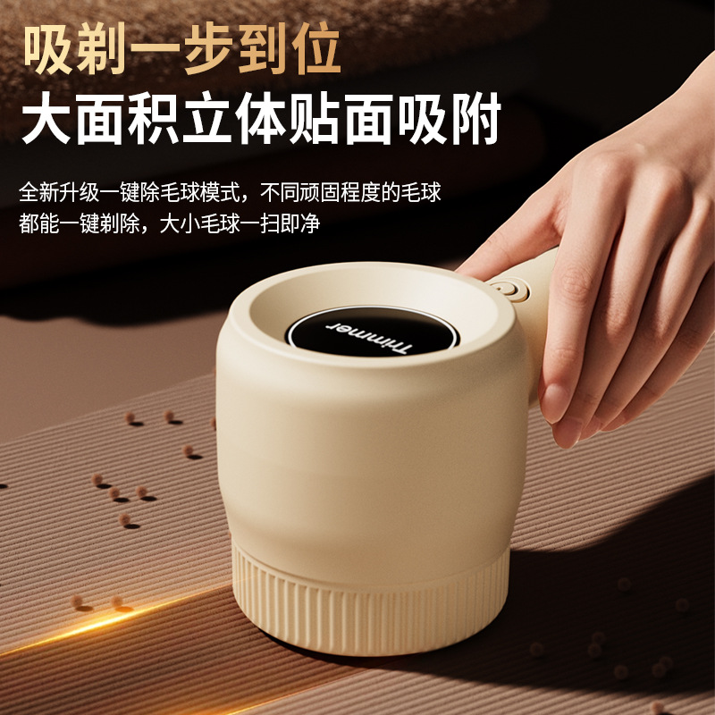 100ml加大储屑仓毛球修剪器