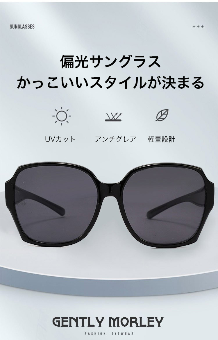 BLANC ELLE 25th限定　調光サングラス ELLE DIGITAL 25th限定】BLANC.. 調光サングラス