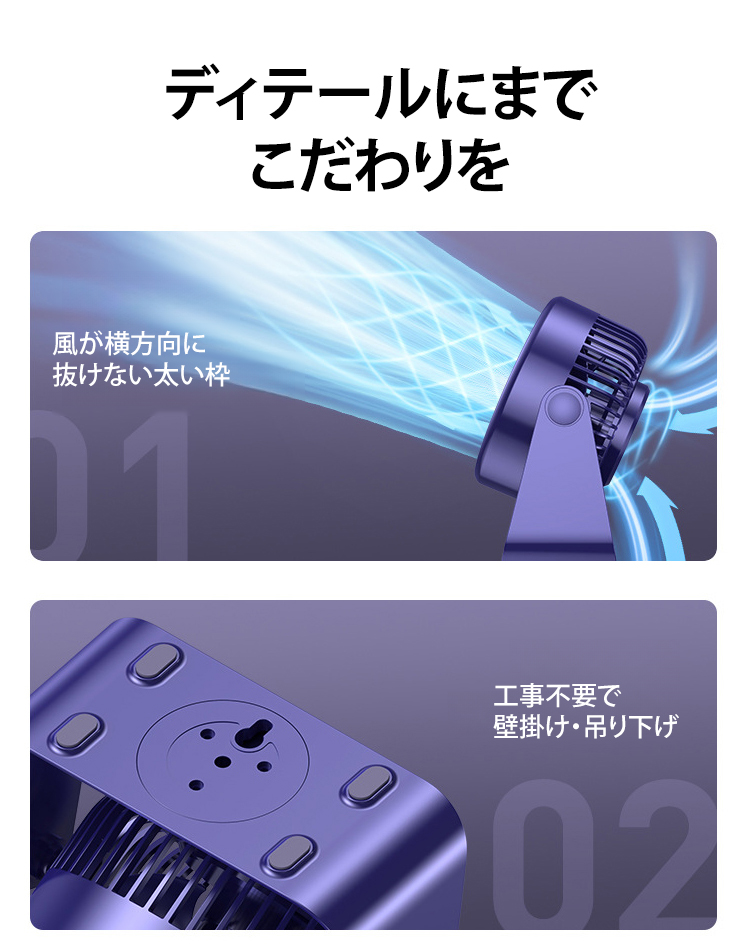 デスクに置ける省スペース扇風機