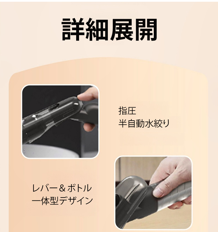 オフィスで使用する卓上モップ