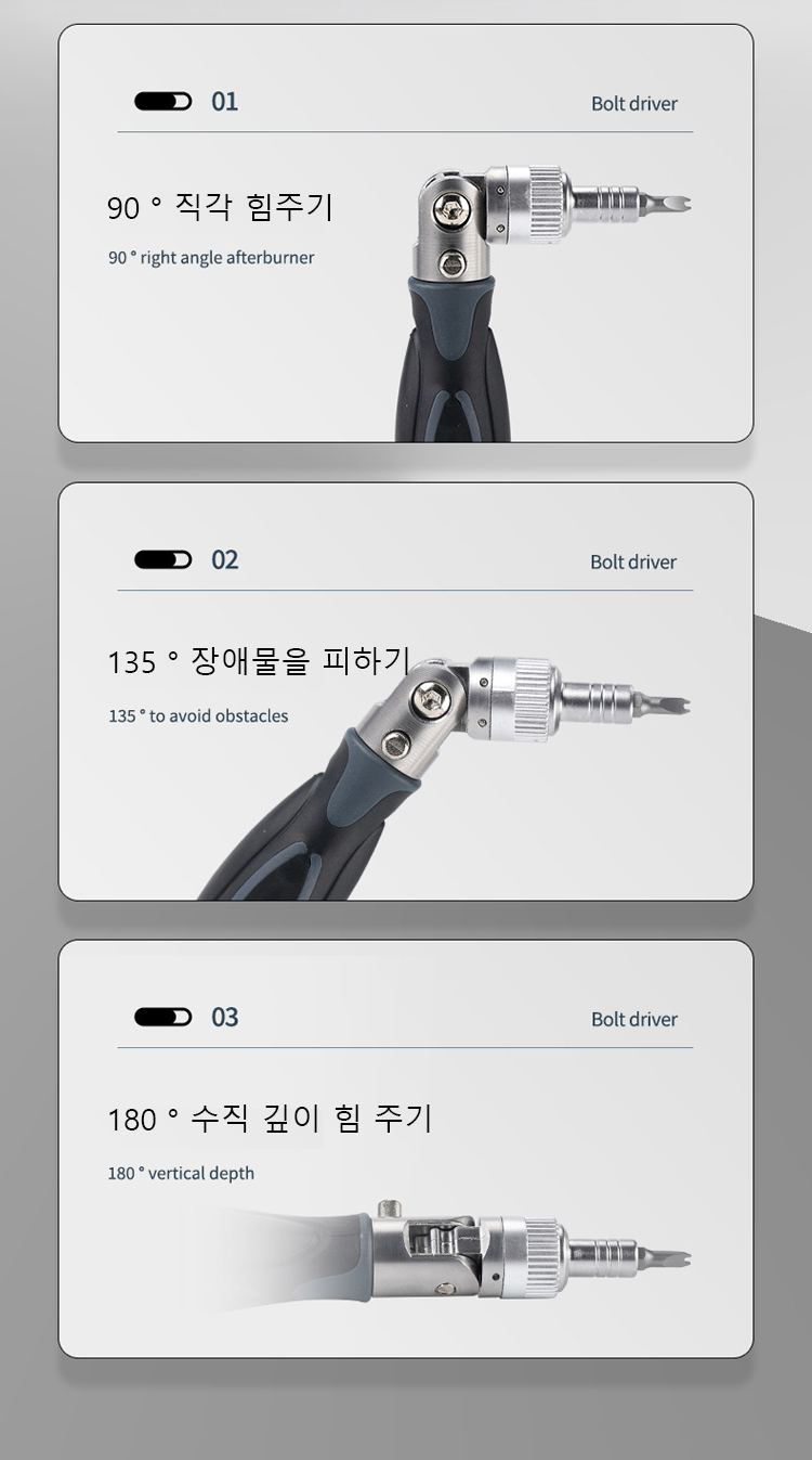 내구성 뛰어난 스테인리스 스틸 드라이버 비트