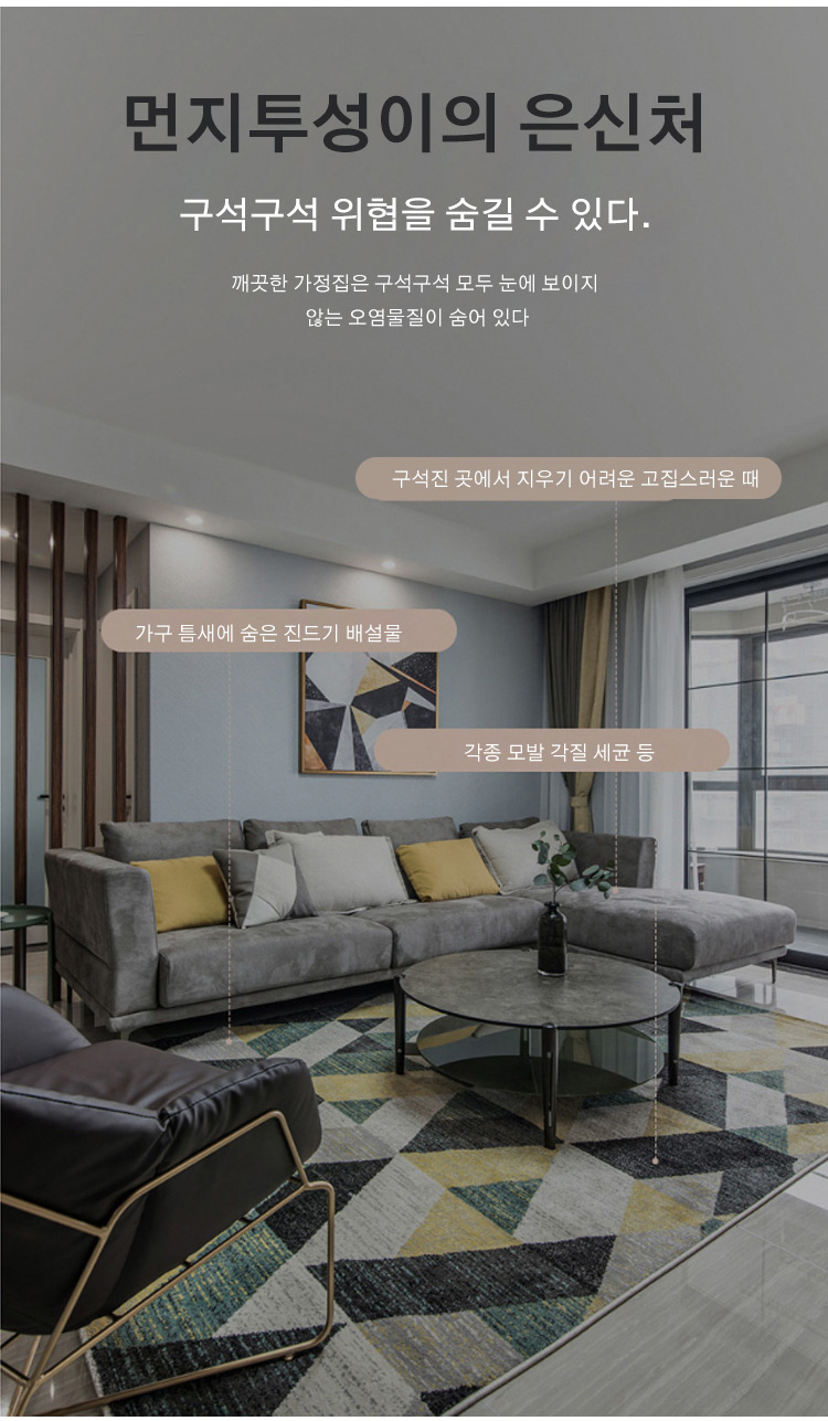 컴팩트한 휴대용 청소기 디자인