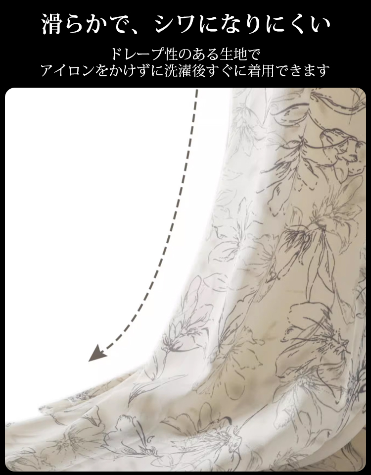 カジュアルコーデにぴったりの夏用ワイドパンツ