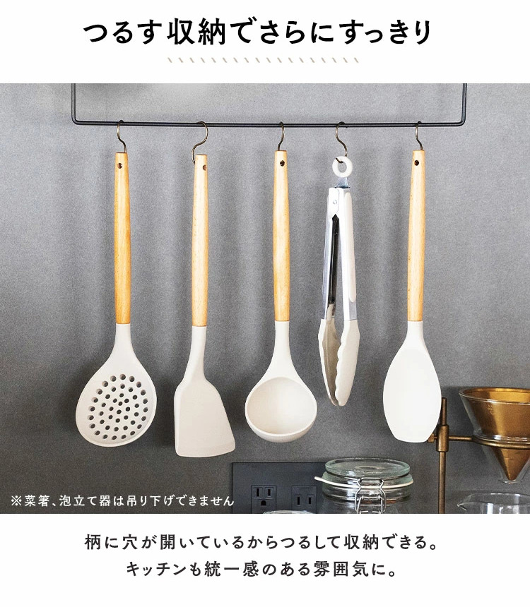 料理に便利な多機能調理器具セット