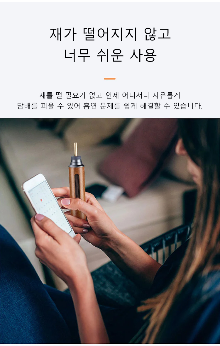 튼튼한 소재로 만든 재떨이 제품 사진