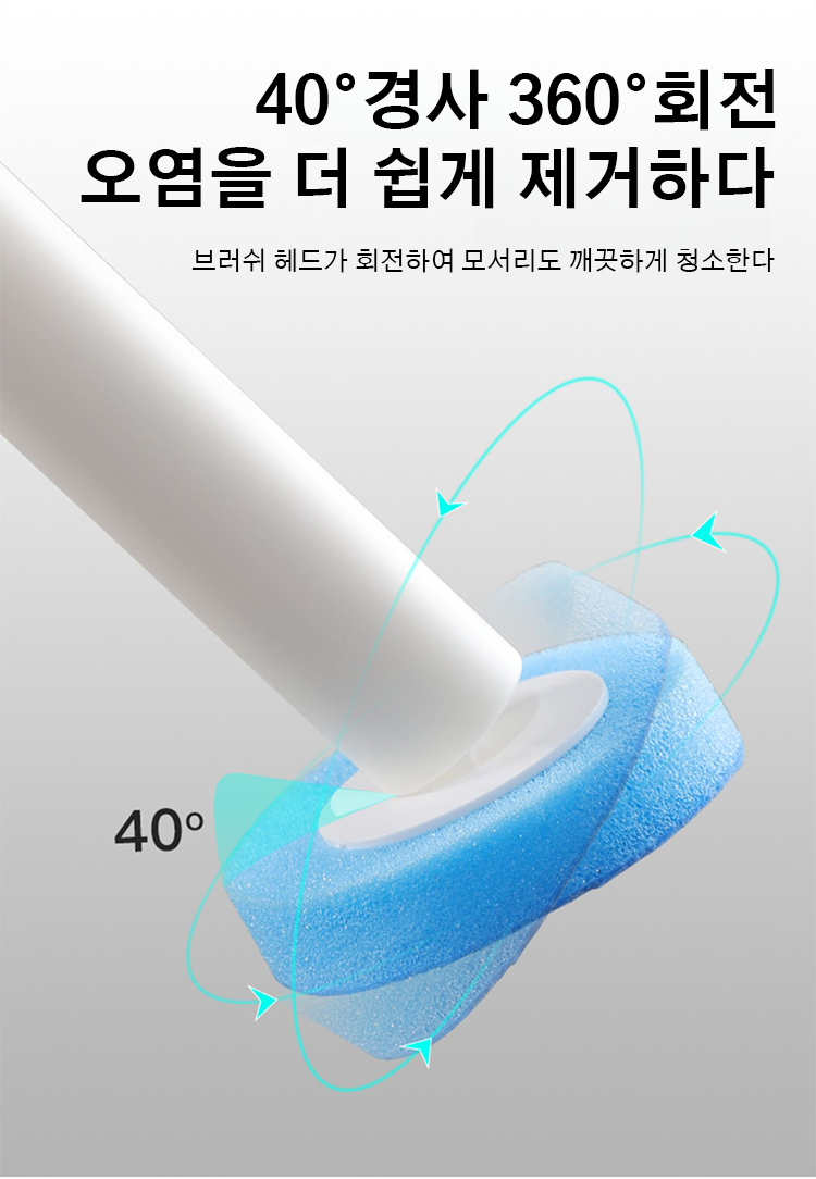 위생적인 사용을 위한 변기 브러쉬