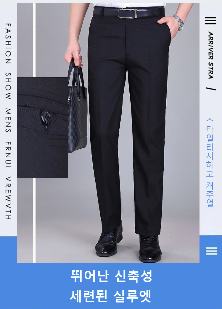 다양한 컬러의 린넨 아이스 하이웨스트 팬츠