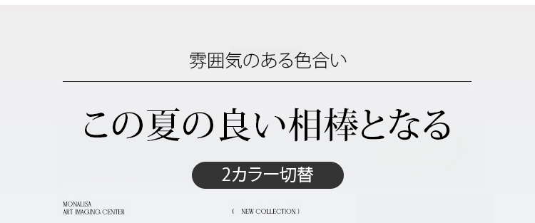 柔らかな肌触りの布団素材アップ