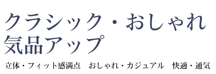 さまざまなカラー展開のポロシャツ