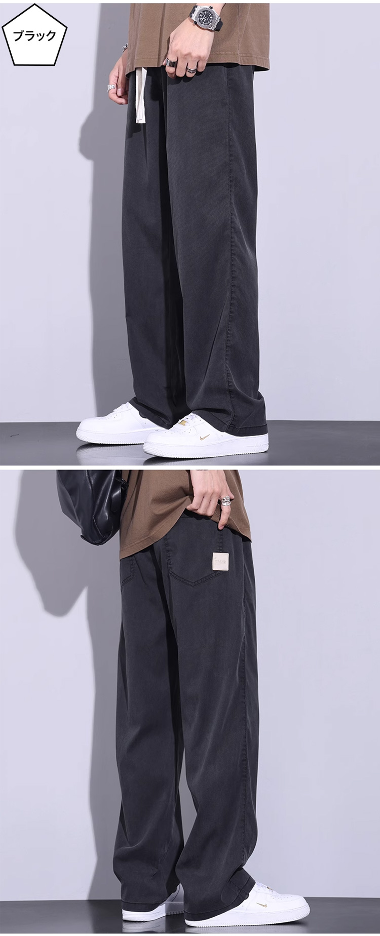 カジュアルコーデに合う涼しいパンツ