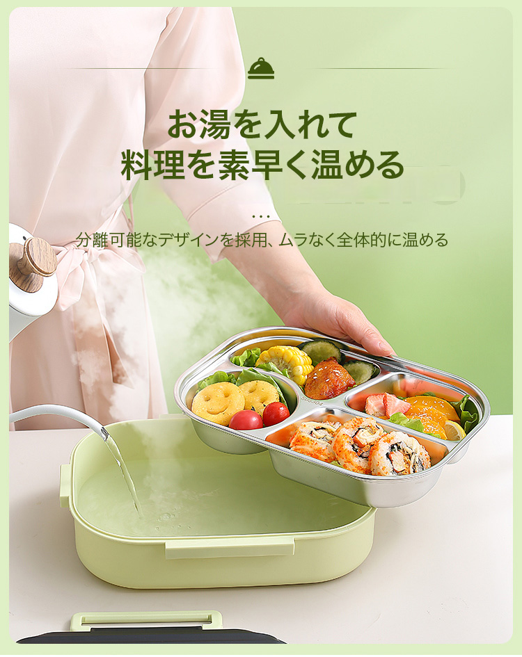 ランチに最適なサイズの保温弁当箱