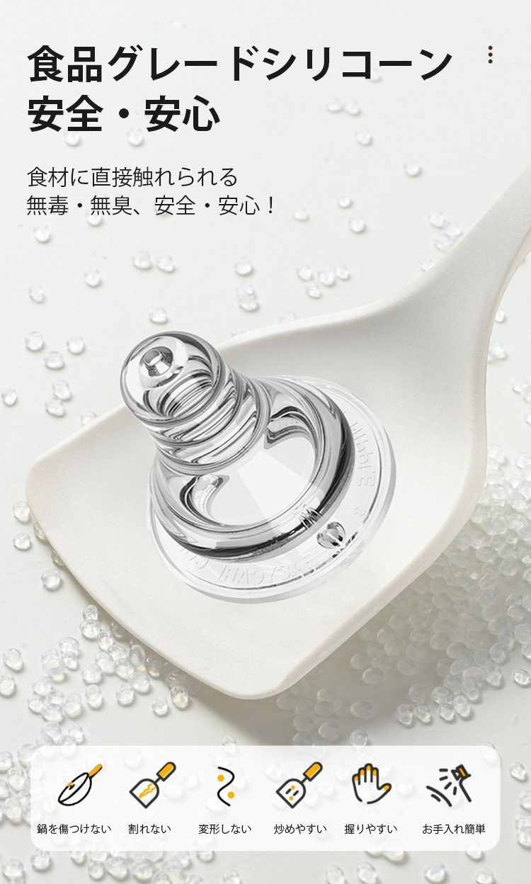 調理中の使用イメージ写真