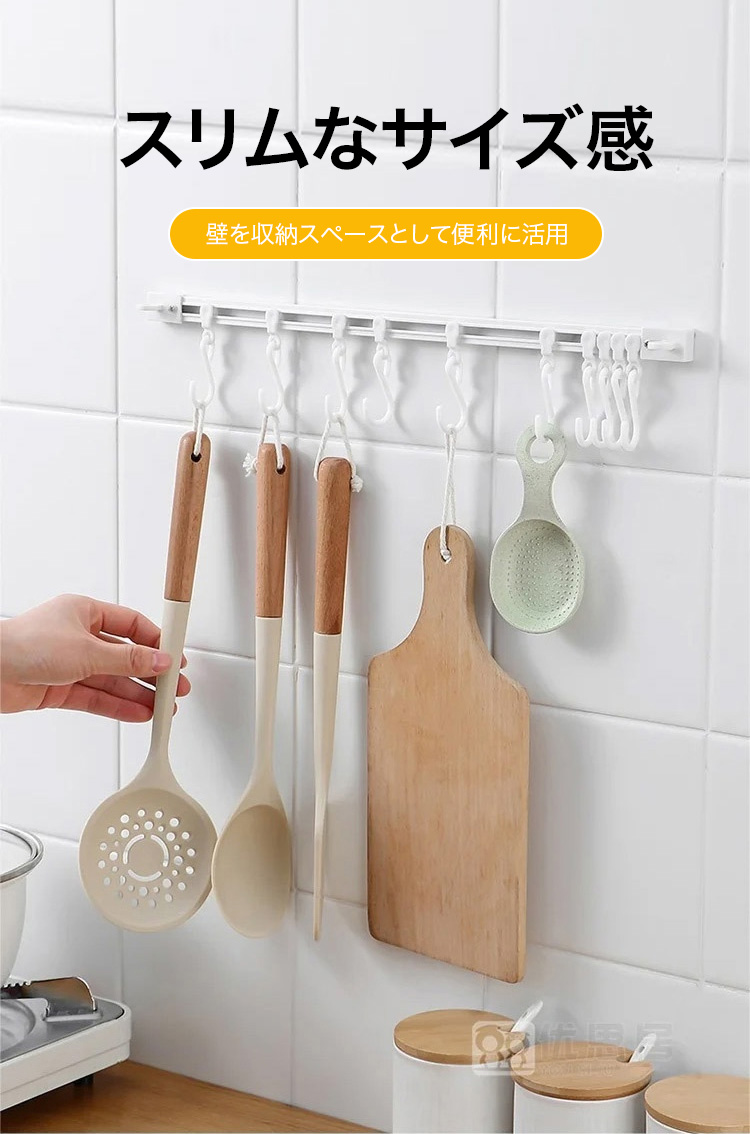 洋服を掛けたスライド式ウォールハンガー