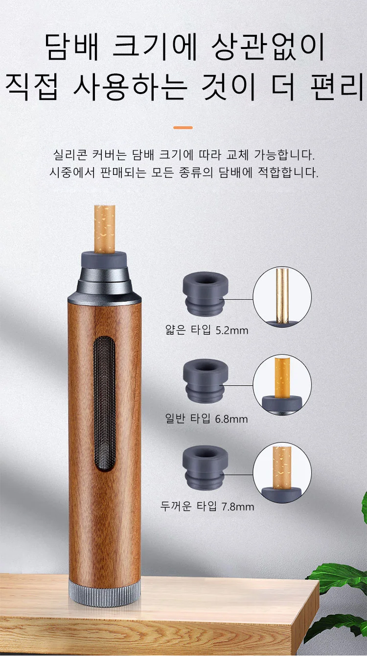 가방에 쏙 들어가는 미니 재떨이