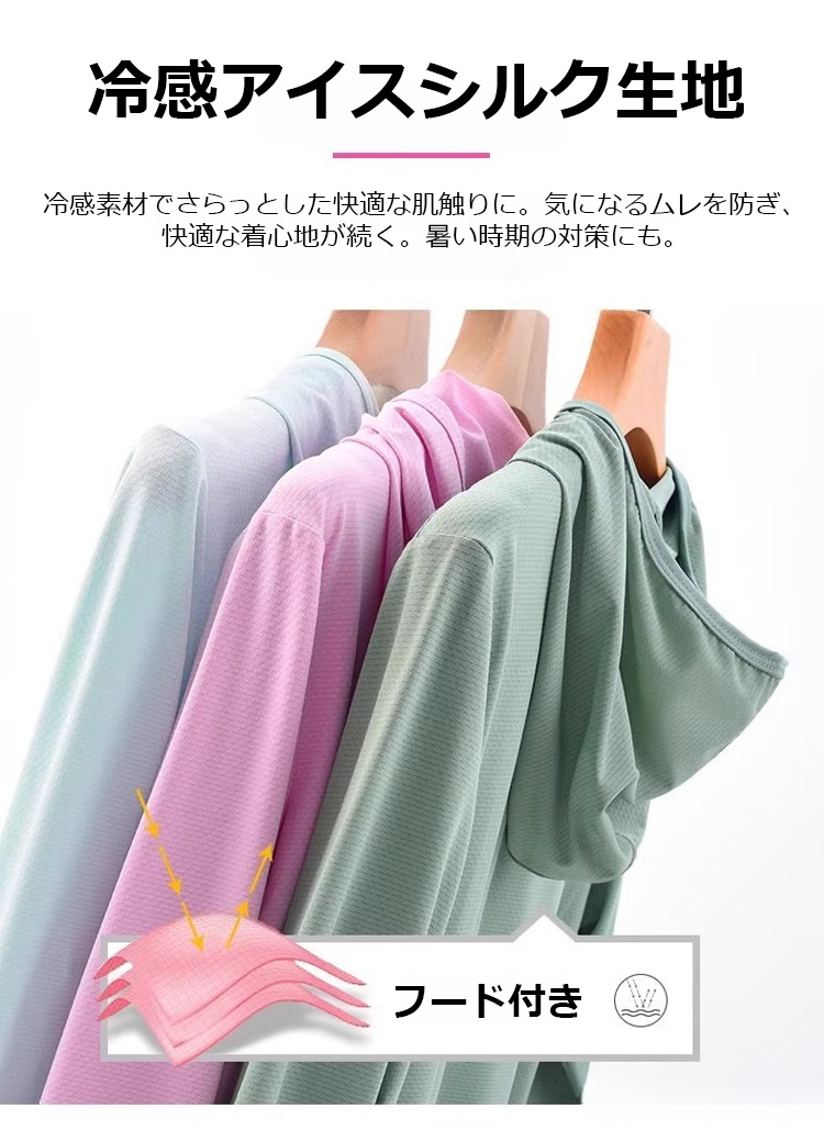 男性モデル着用UVラッシュガード