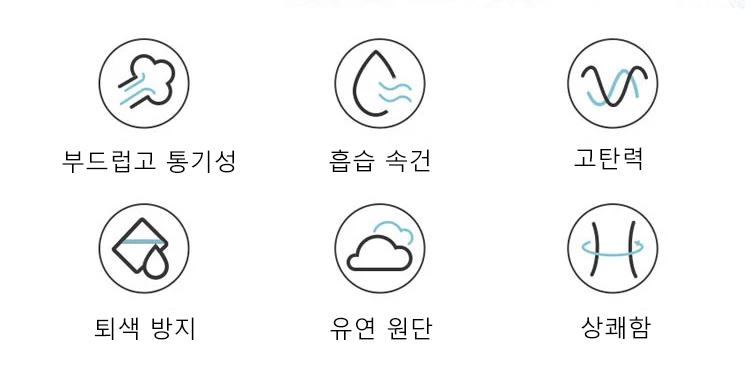 아이스실크 쿨링 남성 여름 반팔 티셔츠 전면 이미지