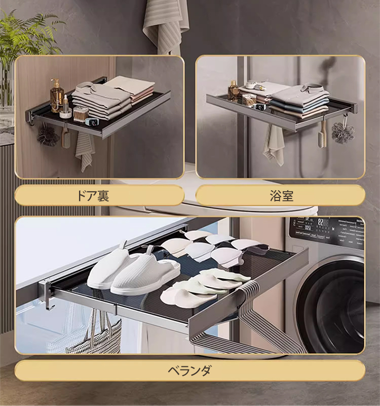 省スペースで収納可能な折りたたみ平干しネット