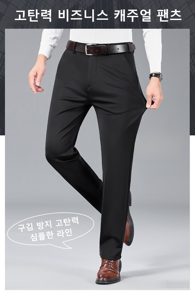 자수 디테일이 돋보이는 일자 팬츠 전면 이미지