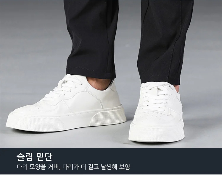 남성 밴딩 팬츠와 다양한 상의 코디 예시