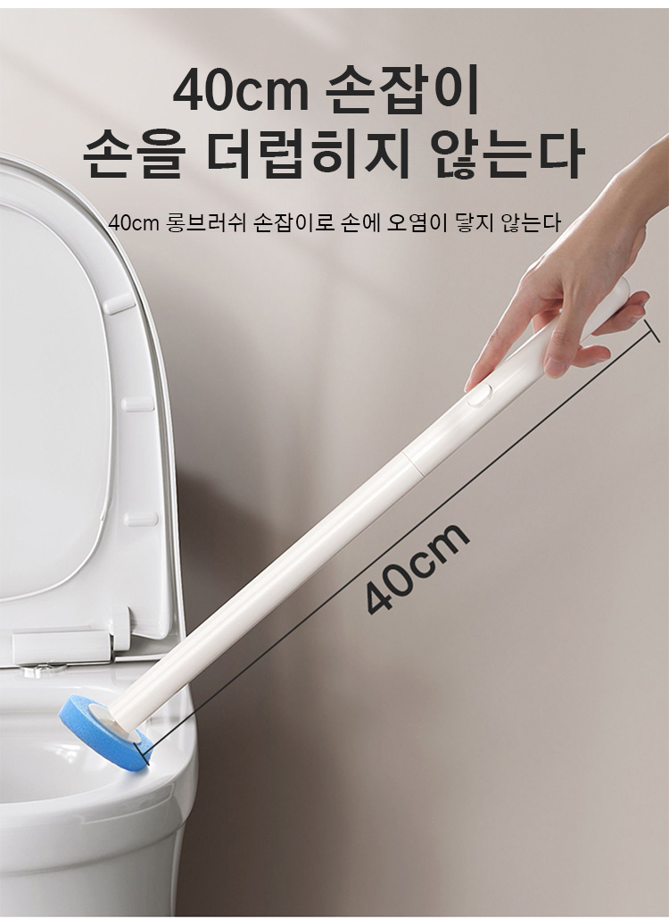 디퓨저 변기 브러쉬와 악취 제거 효과