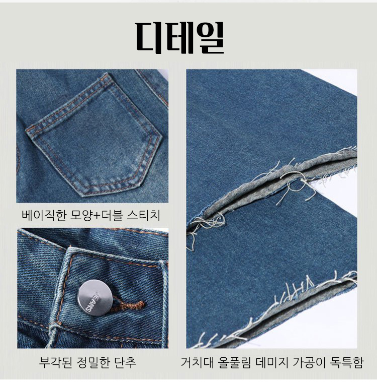 남성용 레트로풍 청바지