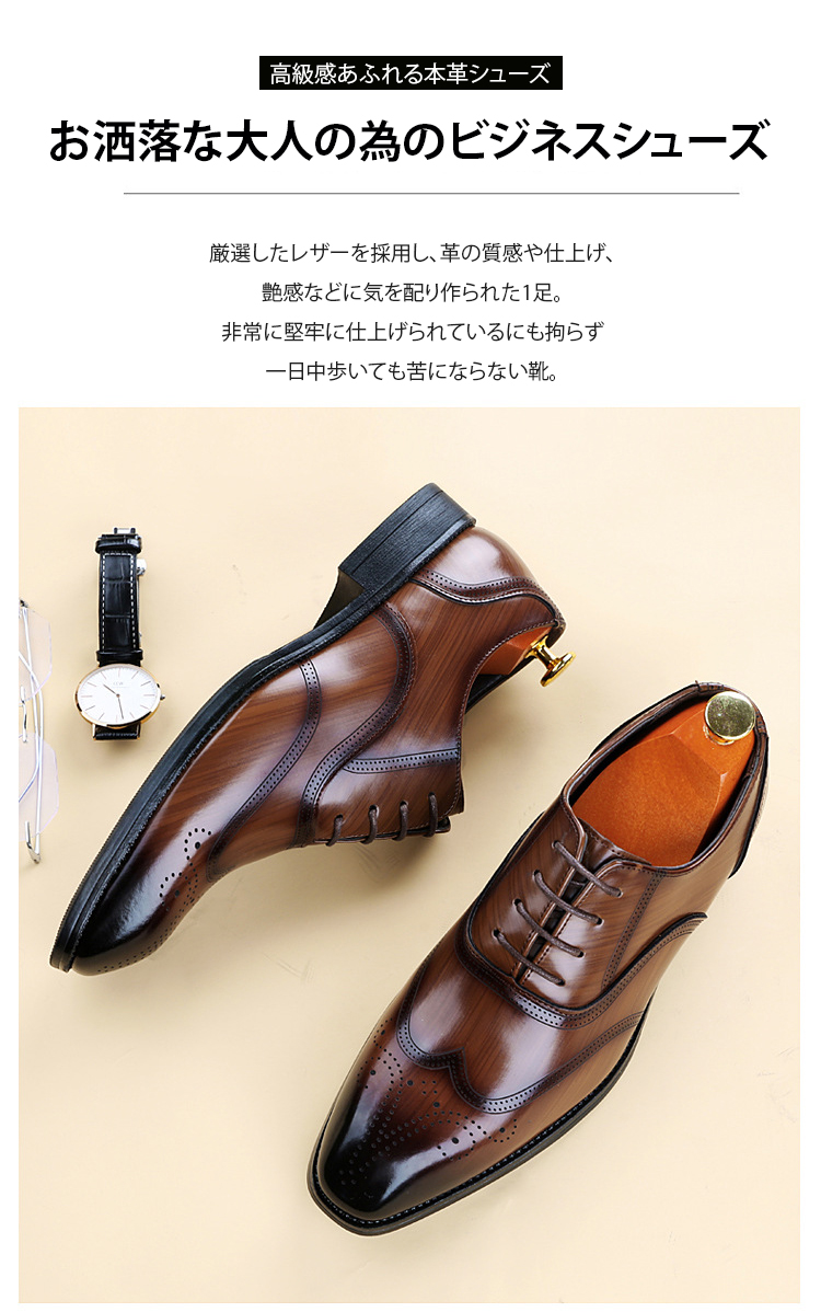 ビジネスにもカジュアルにも使えるスクエアトゥ靴