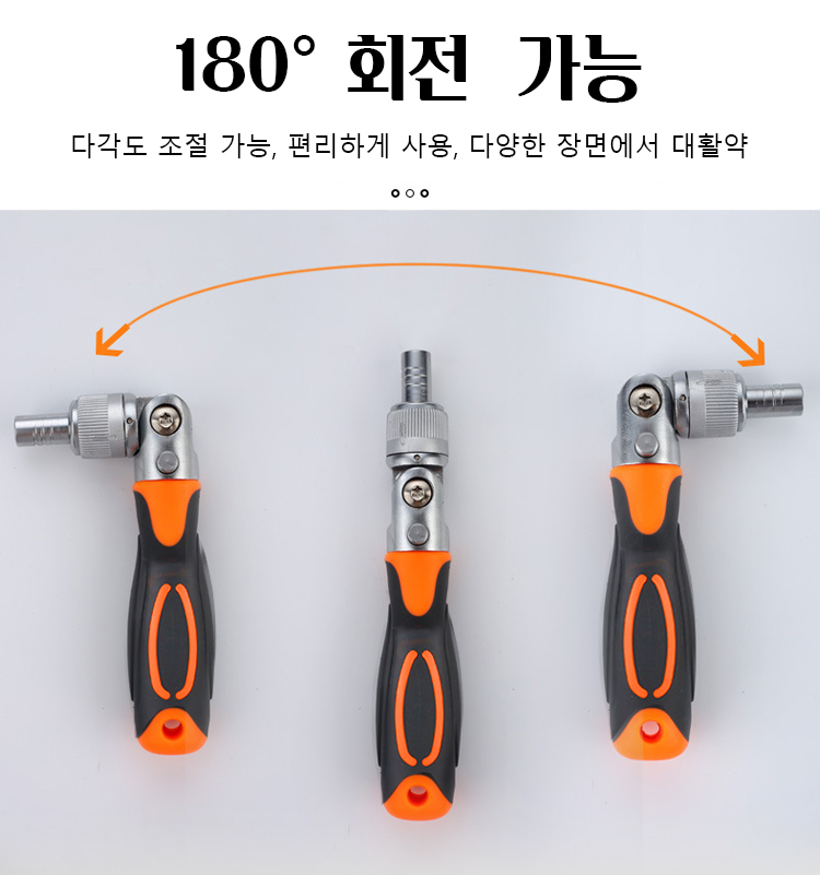 인체공학적 손잡이로 편안한 사용감 제공